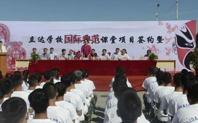 太原市立達職業(yè)中學校怎么樣、好不好