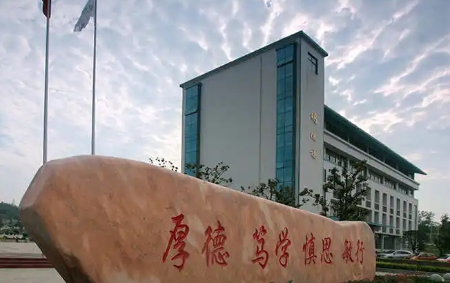 襄陽職業(yè)技術(shù)學院評價怎么樣,學校好不好