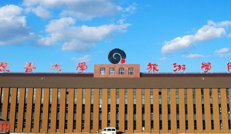 長(zhǎng)春大學(xué)旅游學(xué)院評(píng)價(jià)怎么樣,學(xué)校好不好