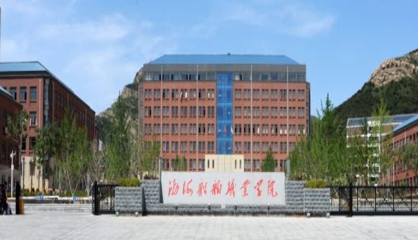 渤海船舶職業(yè)學(xué)院評價(jià)怎么樣,學(xué)校好不好