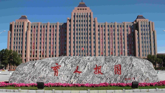 哈爾濱廣廈學(xué)院評(píng)價(jià)怎么樣,學(xué)校好不好