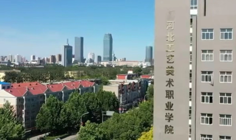 2023年河北工藝美術(shù)職業(yè)學(xué)院高職單招一志愿投檔分數(shù)線（2024參考）