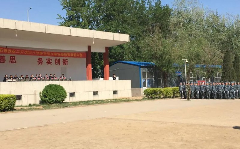河北2024年什么鐵路學(xué)校最好