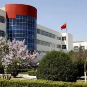 長子縣職業(yè)技術學校