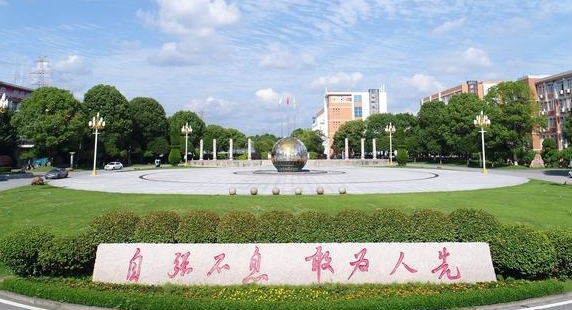 湖南信息學(xué)院評價怎么樣,學(xué)校好不好