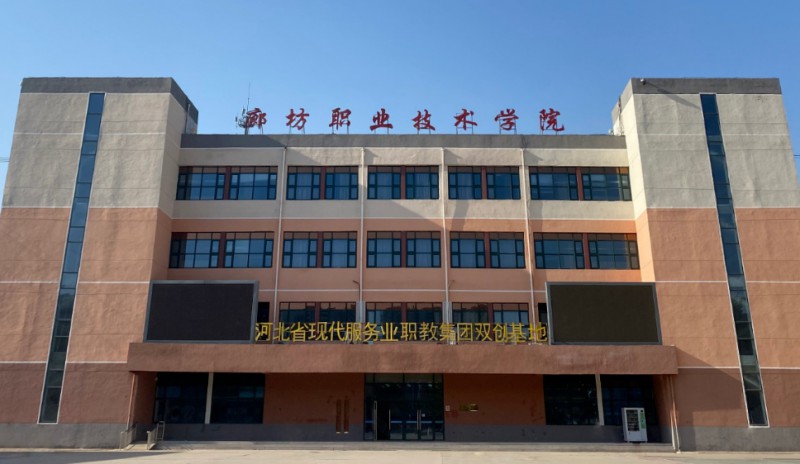 河北2024年鐵路學校哪家好