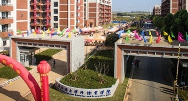 武漢紡織大學(xué)外經(jīng)貿(mào)學(xué)院評價(jià)怎么樣,學(xué)校好不好