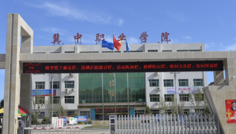 2023年冀中職業(yè)學(xué)院高職單招一志愿投檔分?jǐn)?shù)線（2024參考）