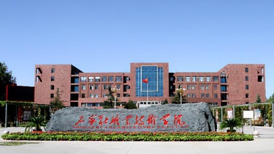 2023年石家莊幼兒師范高等專(zhuān)科學(xué)校高職單招一志愿投檔分?jǐn)?shù)線（2024參考）