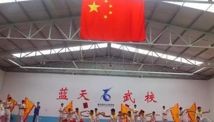 2024臨汾藍天文武學(xué)校招生計劃 招生人數(shù)是多少(附要求、條件、對象)