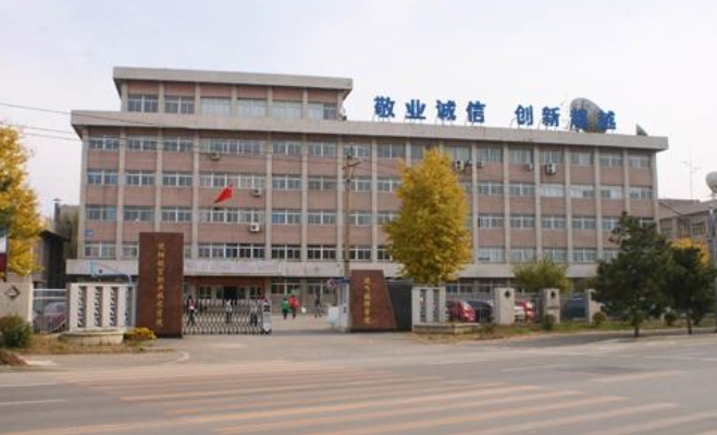 2024沈陽職業(yè)技術(shù)學(xué)院附屬中等專業(yè)學(xué)校招生計劃 招生人數(shù)是多少(附要求、條件、對象)