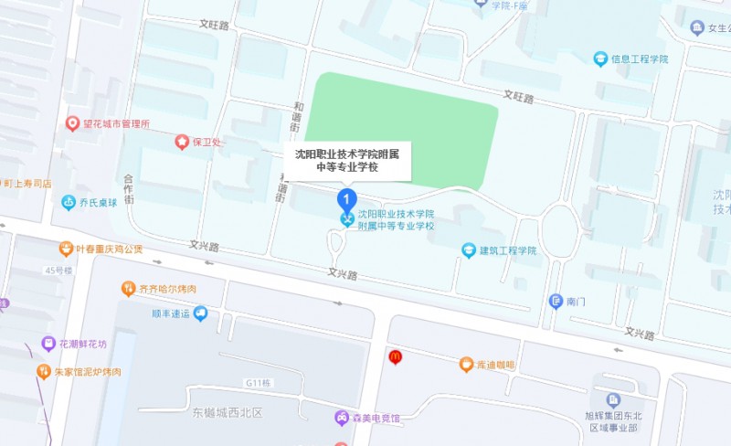 沈陽(yáng)職業(yè)技術(shù)學(xué)院附屬中等專業(yè)學(xué)校地址，乘車路線
