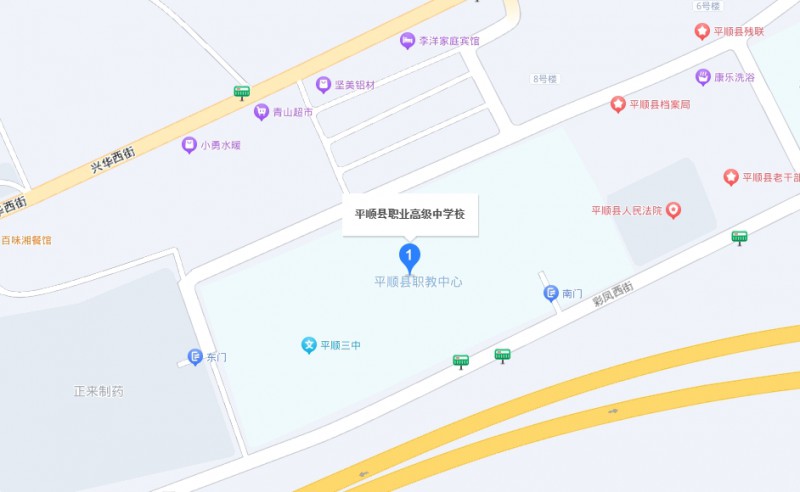 平順縣職業(yè)高級中學校地址，乘車路線