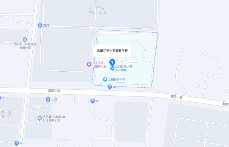 沈陽遼美中等職業(yè)學(xué)校地址，乘車路線