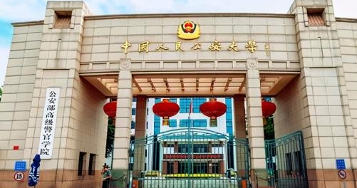 2023河北公安警察職業(yè)學(xué)院高考錄取分?jǐn)?shù)線是多少（2024參考）
