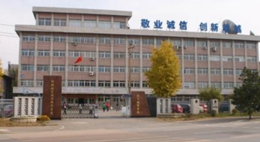 2023沈陽航空職業(yè)技術(shù)學(xué)院高考錄取分?jǐn)?shù)線是多少（2024參考）