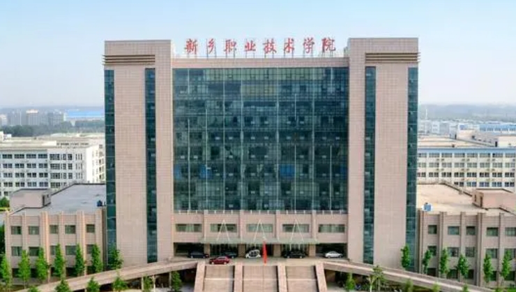 2023新鄉(xiāng)職業(yè)技術學院高考錄取分數(shù)線是多少（2024參考）