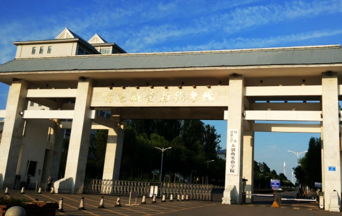2023信陽(yáng)職業(yè)技術(shù)學(xué)院高考錄取分?jǐn)?shù)線是多少（2024參考）