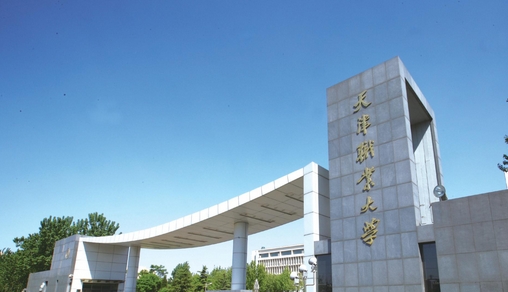 2023天津市職業(yè)大學(xué)高考錄取分?jǐn)?shù)線(xiàn)是多少（2024參考）
