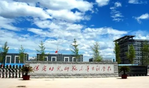 2023年河北省高職單招考試七類公辦學(xué)校分?jǐn)?shù)線（2024參考）