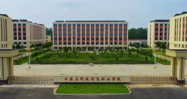 2023年河北省高職單招考試六類民辦學(xué)校分?jǐn)?shù)線（2024參考）