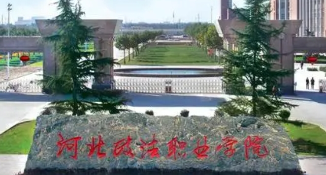 2023年河北省高職單招考試八類-舞蹈及表演類公辦學校分數(shù)線（2024參考）