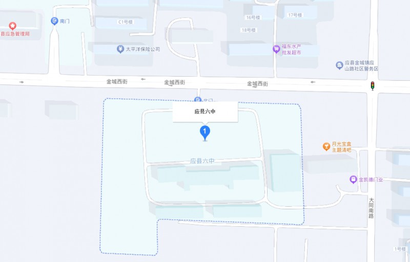 朔州市應(yīng)縣第六綜合高中地址，乘車路線