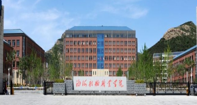 2023渤海船舶職業(yè)學(xué)院高考錄取分數(shù)線是多少（2024參考）