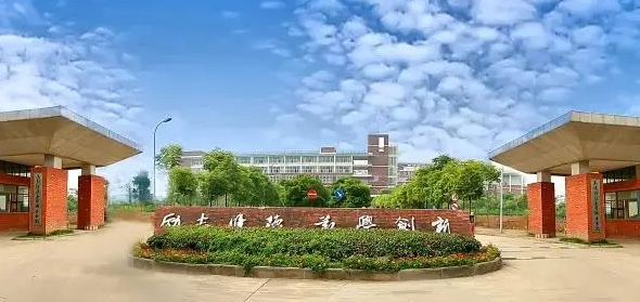 2023武漢電力職業(yè)技術(shù)學(xué)院高考錄取分?jǐn)?shù)線(xiàn)是多少（2024參考）