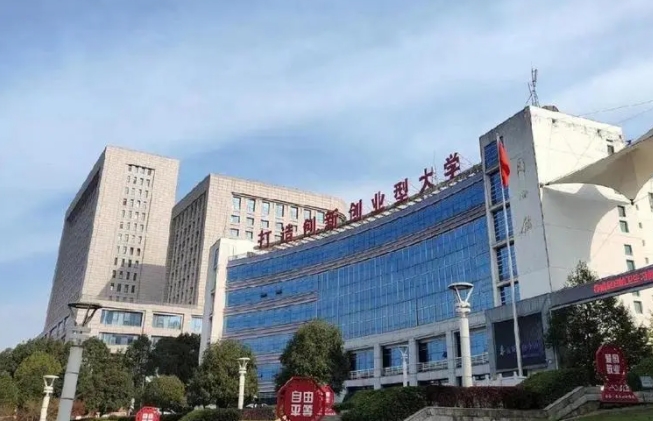 2023咸寧職業(yè)技術(shù)學院高考錄取分數(shù)線是多少（2024參考）