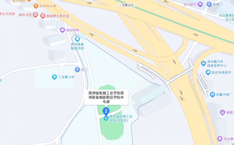 貴州裝備制造職業(yè)學(xué)院中職部地址，乘車路線