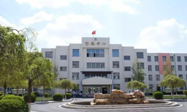 新民市職業(yè)教育中心怎么樣、好不好