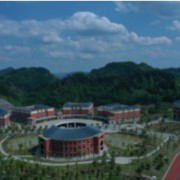 吉首市第一中學