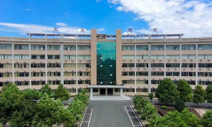 2023湖南工商職業(yè)學院高考錄取分數(shù)線是多少（2024參考）