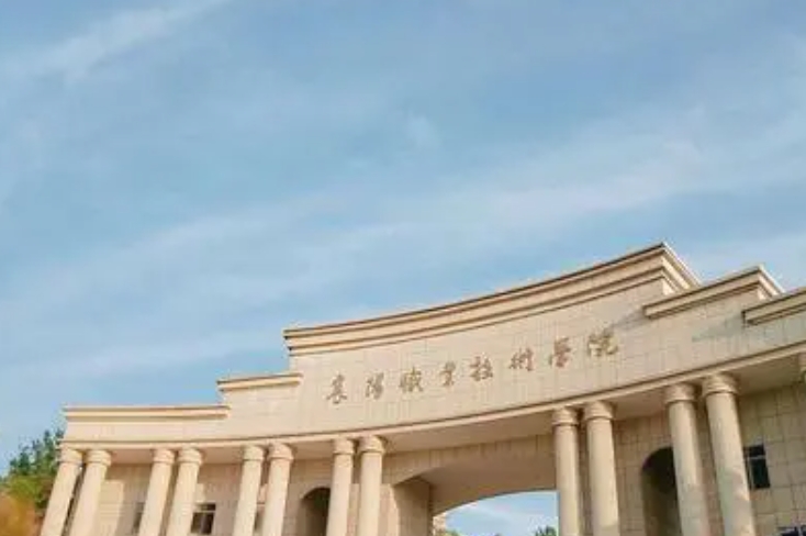 2023襄陽(yáng)職業(yè)技術(shù)學(xué)院高考錄取分?jǐn)?shù)線是多少（2024參考）