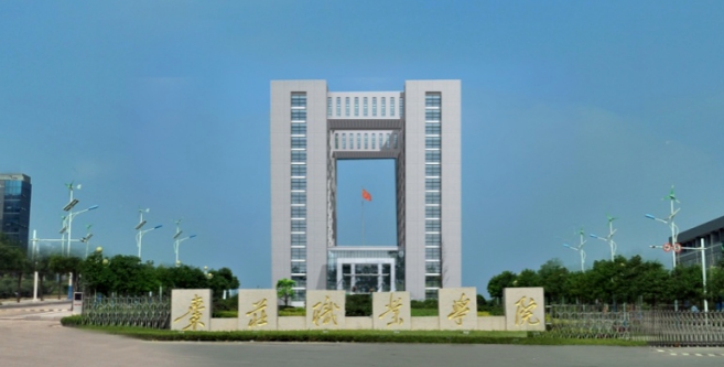 棗莊職業(yè)學(xué)院評價怎么樣,學(xué)校好不好