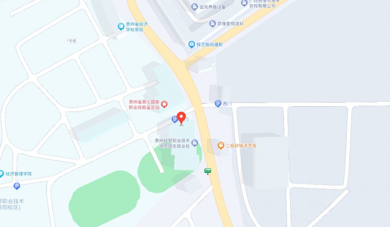 貴州經(jīng)貿(mào)職業(yè)技術(shù)學(xué)院中職部地址，乘車路線