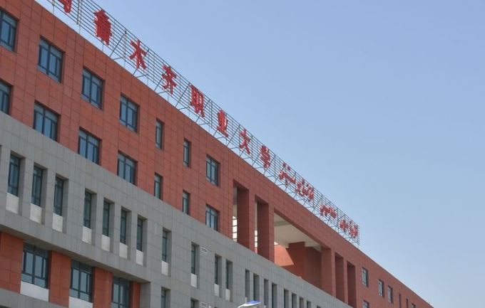 烏魯木齊職業(yè)大學(xué)評(píng)價(jià)怎么樣,學(xué)校好不好