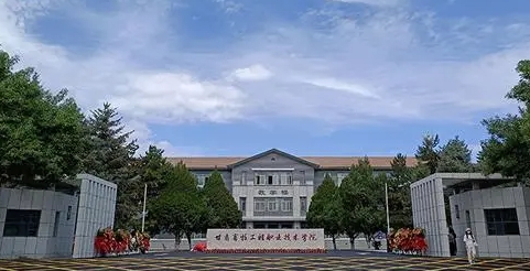 甘肅畜牧工程職業(yè)技術(shù)學(xué)院評價怎么樣,學(xué)校好不好