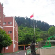 貴陽(yáng)市烏當(dāng)區(qū)中等職業(yè)學(xué)校
