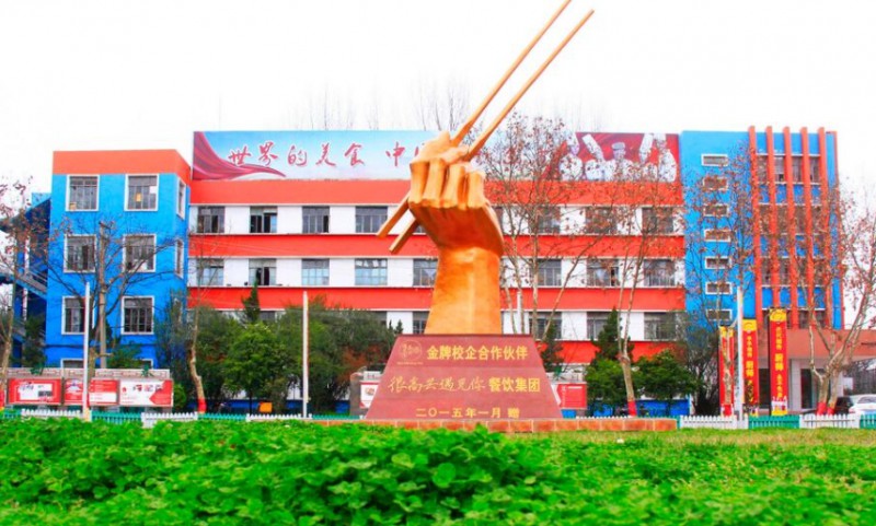 2024貴陽市新東方烹飪中等職業(yè)學(xué)校多少錢 貴陽市新東方烹飪中等職業(yè)學(xué)校各專業(yè)學(xué)費(fèi)收費(fèi)標(biāo)準(zhǔn)