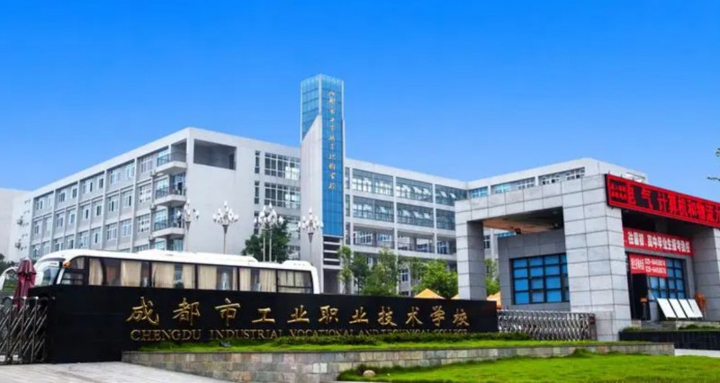 四川2024年好一點的鐵路學校大專學校
