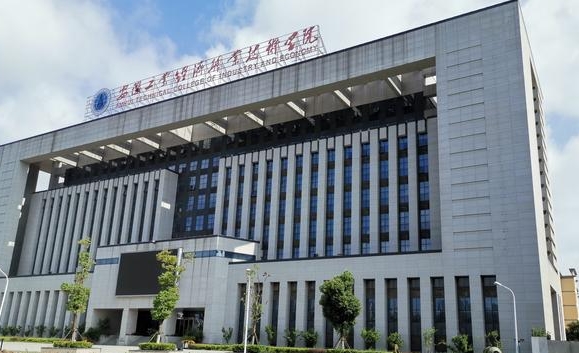安徽工業(yè)經(jīng)濟職業(yè)技術(shù)學(xué)院評價怎么樣,學(xué)校好不好