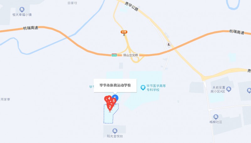 畢節(jié)市體育運動學校地址，乘車路線