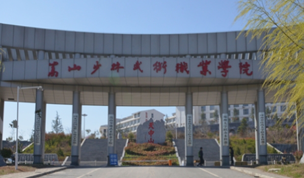 嵩山少林武術(shù)職業(yè)學(xué)院評(píng)價(jià)怎么樣,學(xué)校好不好