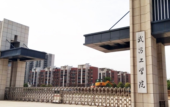 武昌工學(xué)院評(píng)價(jià)怎么樣,學(xué)校好不好