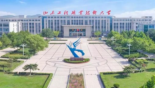 山東工程職業(yè)技術(shù)大學(xué)評價怎么樣,學(xué)校好不好