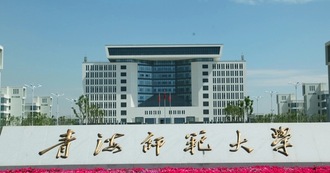 在青海高考335分算什么水平（近三年）青海高考335分能上的大學