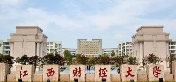 在江西高考560分算什么水平（近三年）江西高考560分能上的大學