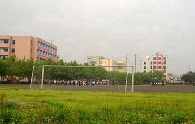 安順市平壩區(qū)中等職業(yè)學校怎么樣、好不好